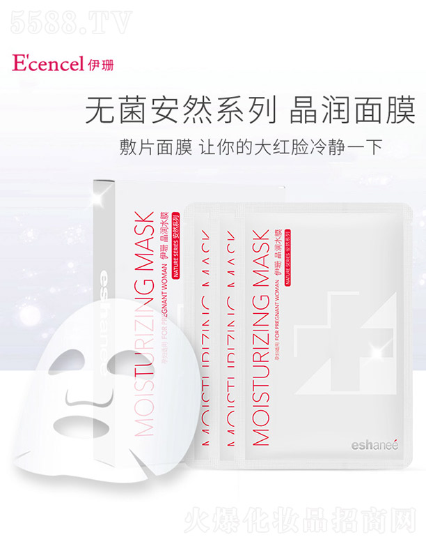 �������o(h��)�wƷ���Ϻ������޹�˾����ɺ����ˮĤ