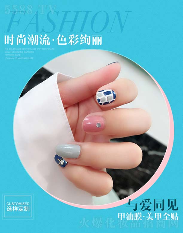 �V��������ӡˢ���޹�˾���c��ͬҊ����Ĥ.����ȫ�N