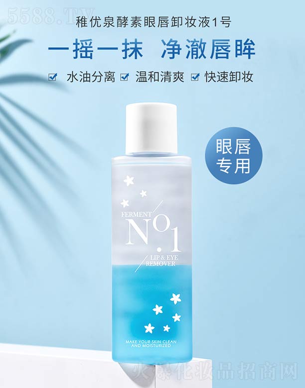 �Ϻ��S����Ϣ�Ƽ��l(f��)չ���޹�˾���Ƀ�(y��u)Ȫ�����۴�ж�yҺһ̖