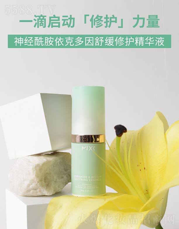 �Ϻ������f����Ƽ����޹�˾��MIXX��(j��ng)�������˶����澏���o(h��)���AҺ