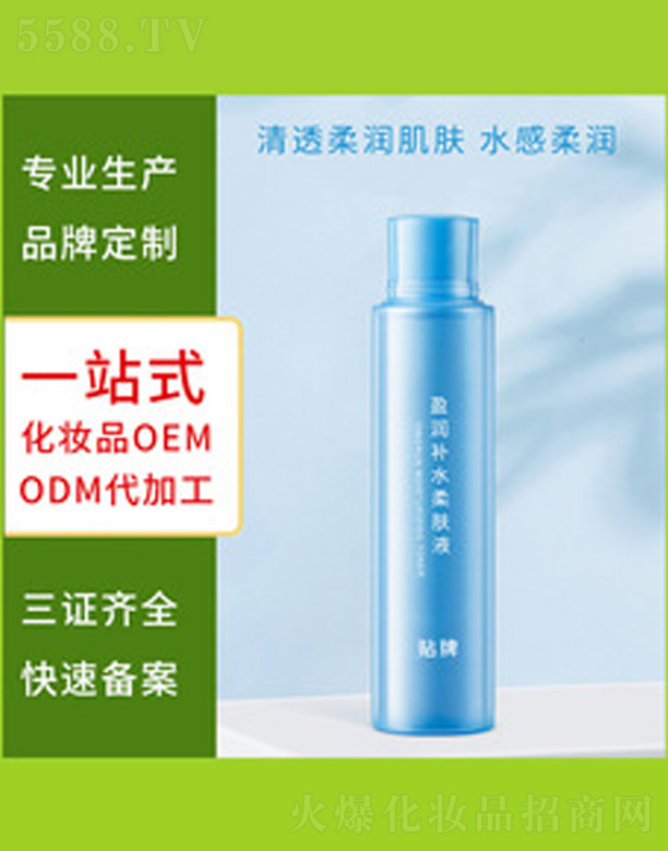 �V�����������＼�g(sh��)���޹�˾������(r��n)���wˮ 100ml
