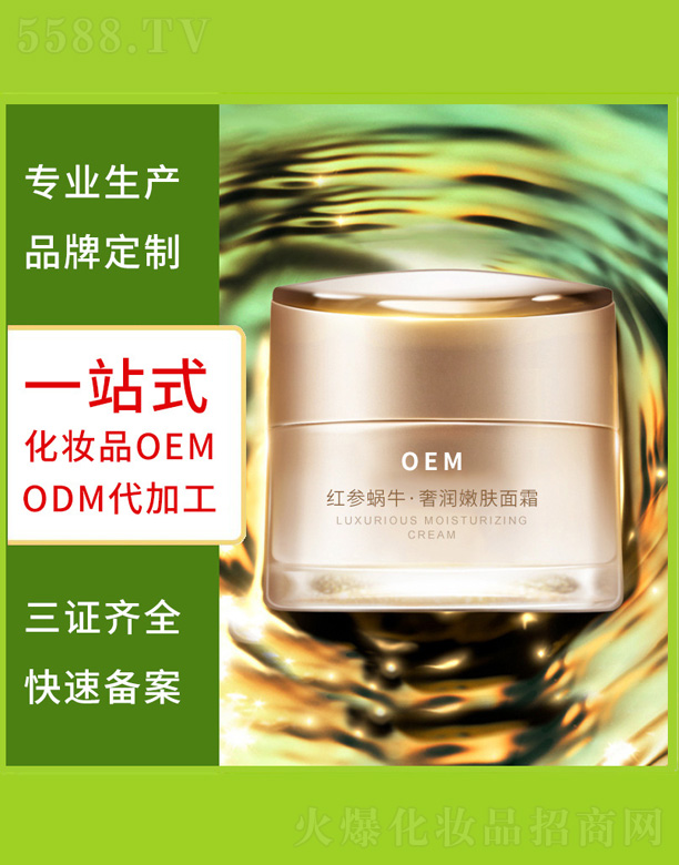 �V�����������＼�g(sh��)���޹�˾���t��΁ţ���A��˪ 55g