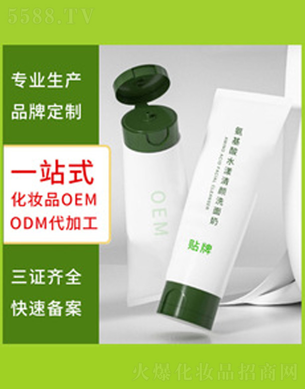 �V�����������＼�g���޹�˾��������ˮ�����ϴ����