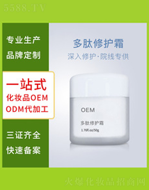 �V�����������＼�g(sh��)���޹�˾�����o(h��)��Ĥ