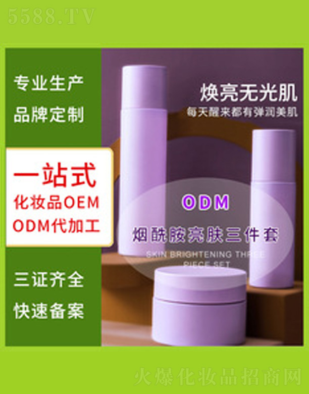 �V�����������＼�g���޹�˾�����B(y��ng)�o�wƷ���b