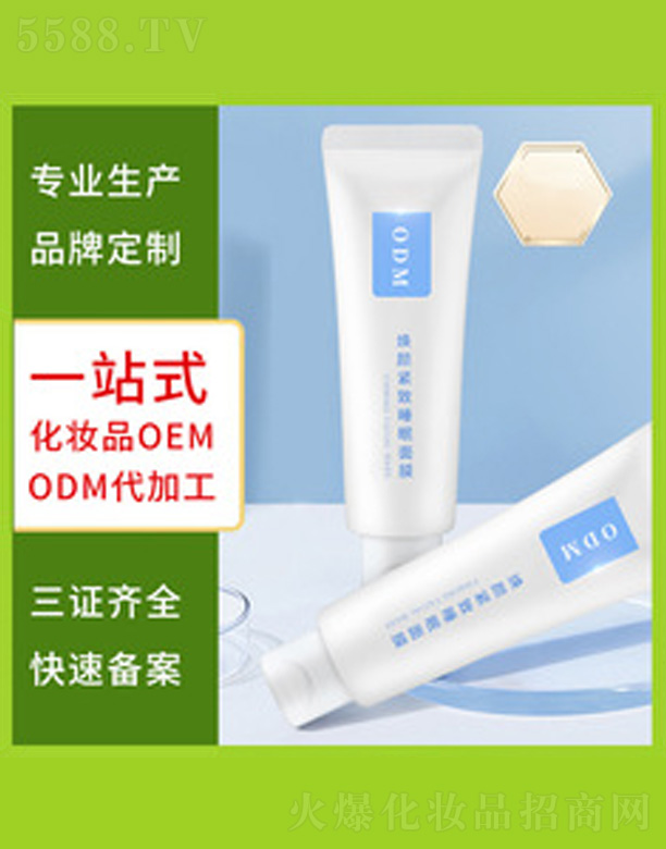 �V�����������＼�g(sh��)���޹�˾��Ĩʽ˯����Ĥ