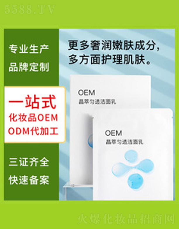 �V�����������＼�g(sh��)���޹�˾���a(b��)ˮ������Ĥ