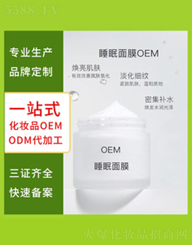 �V�����������＼�g(sh��)���޹�˾���aˮ˯����Ĥ