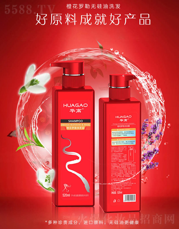 �����®�������Ƽ����޹�˾���Ȼ��_�՟o(w��)����ϴ�l(f��)¶ 520ml