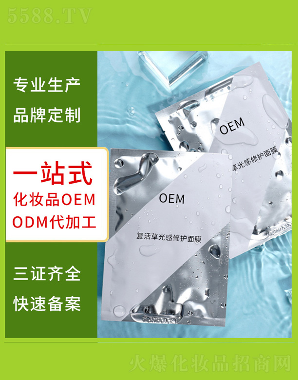 �V�����������＼�g(sh��)���޹�˾����(f��)�����Ĥ