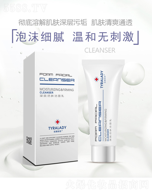 ���_(t��i)���A������t(y��)ˎ�Ƽ����޹�˾����ӻ��w������ 60g