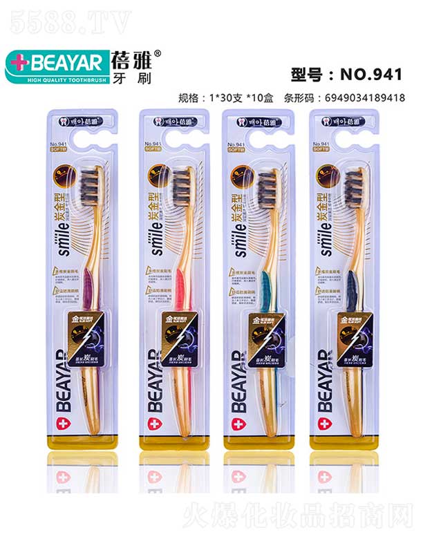 ���^�Н����ſ�ǻ�������޹�˾��������ˢNO.941