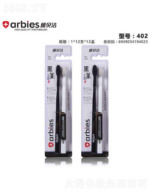 ���^�Н����ſ�ǻ�������޹�˾����ؐ����ˢNO.402