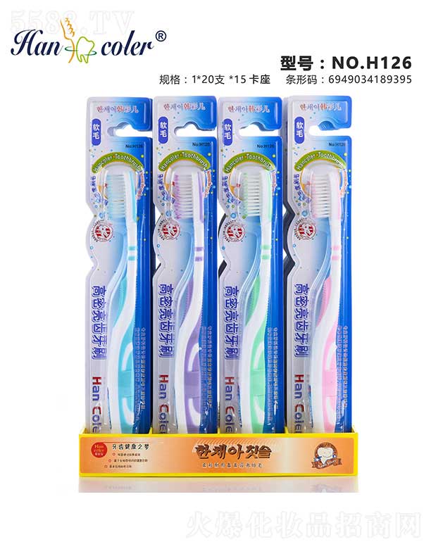 ���^�Н����ſ�ǻ�������޹�˾���n�Ƀ�NO.H126