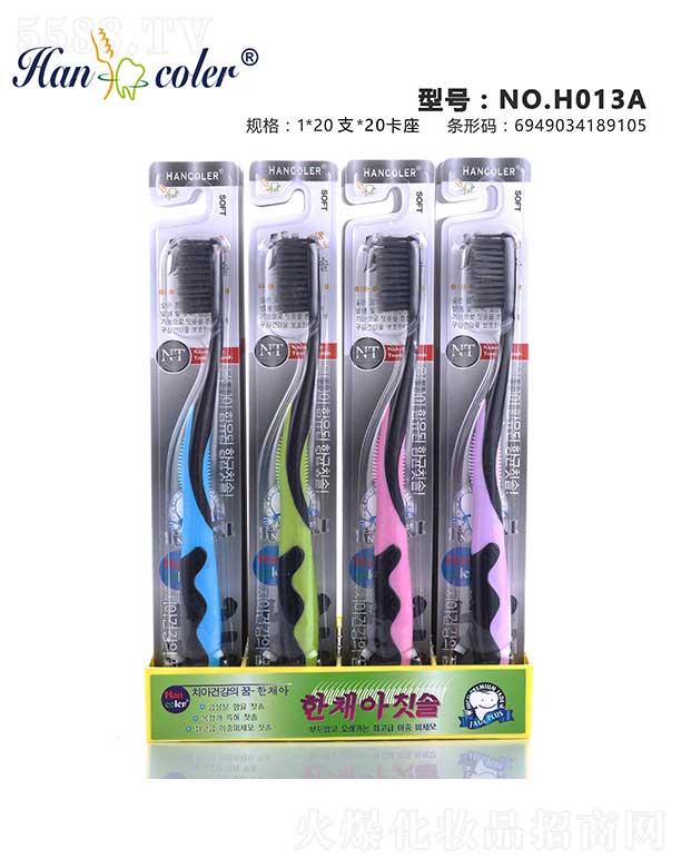 ���^�Н����ſ�ǻ�������޹�˾���n�Ƀ�NO.H013A