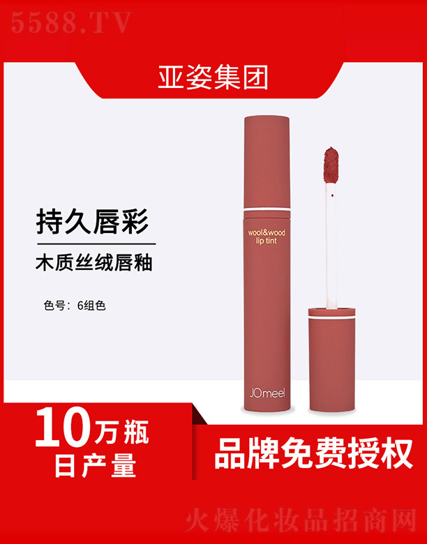 �V�݁��˻��yƷ���޹�˾��ľ�|�z�q����