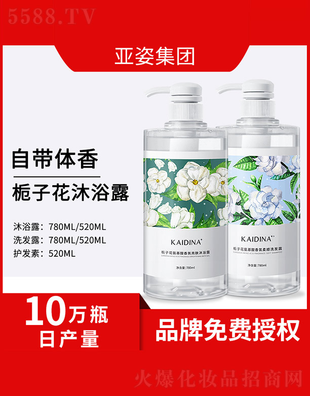 �V�݁��˻��yƷ���޹�˾���d�ӻ�������ϴ�o��