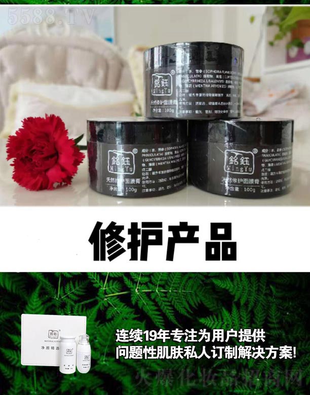 ���������ݷ���(w��)���޹�˾������Ȼ���o(h��)��Ĥ�� 100g