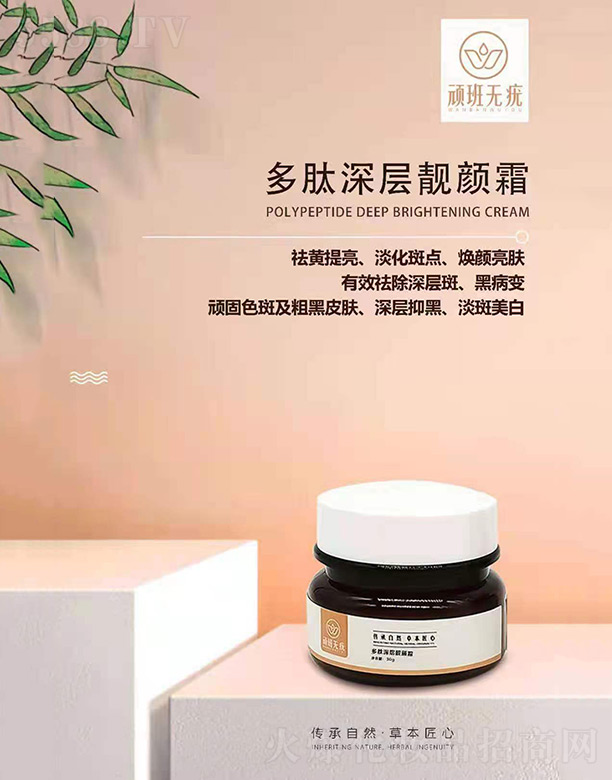 �Ĵ����ɷ��A����Ƽ����޹�˾���B���o���������n�˪ 30g