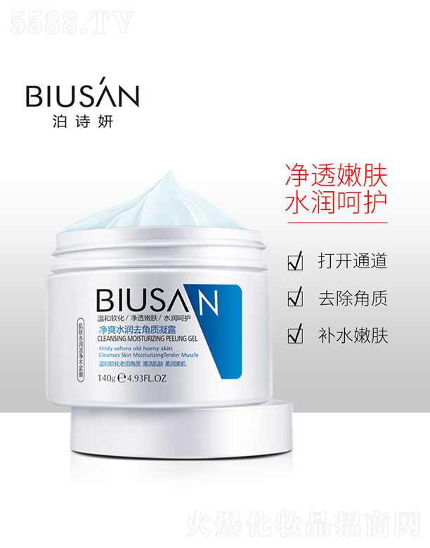 ��ɽ����ˮ��ϱ�D����Ʒ���޹�˾����ˬˮ��ȥ���|(zh��)��¶