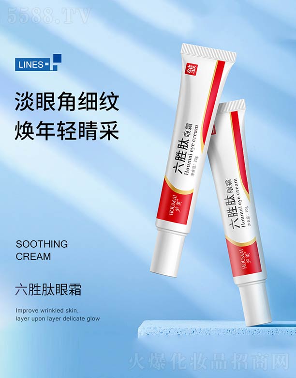 ��ɽ����ˮ��ϱ�D����Ʒ���޹�˾����������˪