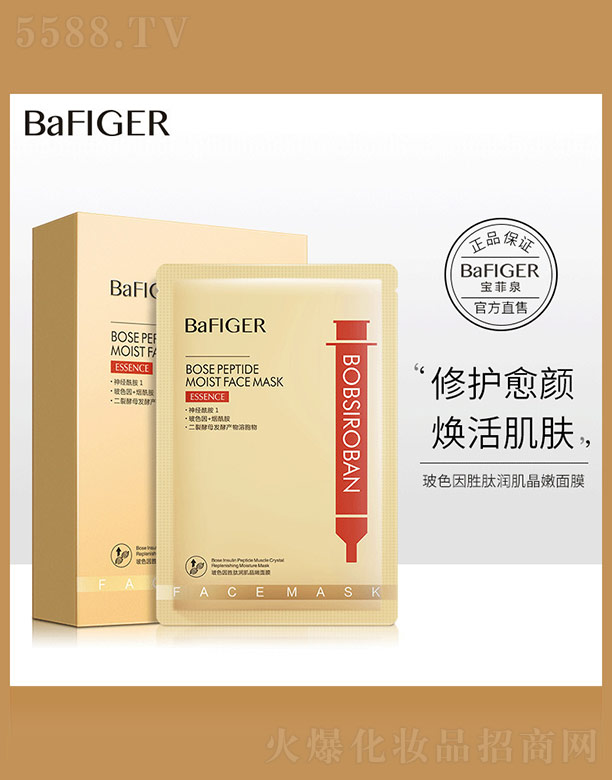 ��ɽ����ˮ��ϱ�D����Ʒ���޹�˾����ɫ����ĝ�(r��n)��������Ĥ