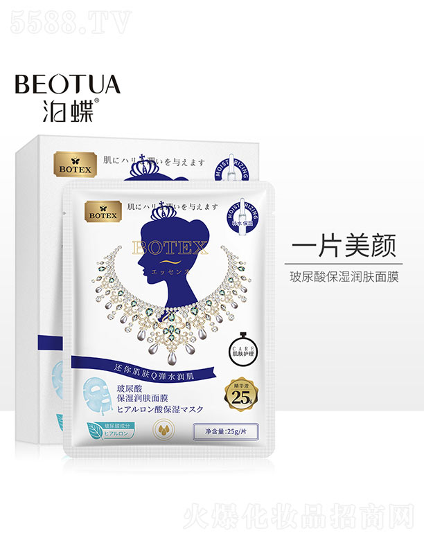 ��ɽ����ˮ��ϱ�D����Ʒ���޹�˾�������ᱣ��(r��n)�w��Ĥ