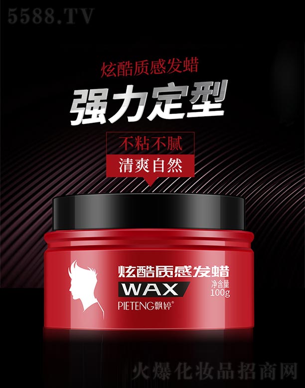 ��ɽ����ˮ��ϱ�D����Ʒ���޹�˾���ſ��|(zh��)�аl(f��)Ϟ