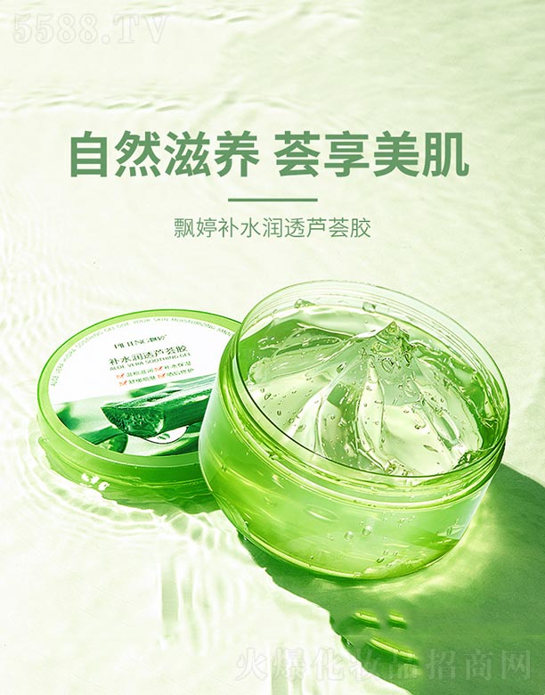 ��ɽ����ˮ��ϱ�D����Ʒ���޹�˾���h���a(b��)ˮ��͸�J�C�z