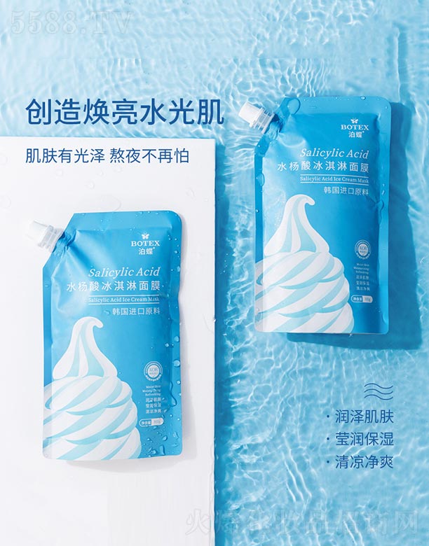 ��ɽ����ˮ��ϱ�D����Ʒ���޹�˾������ˮ����������Ĥ