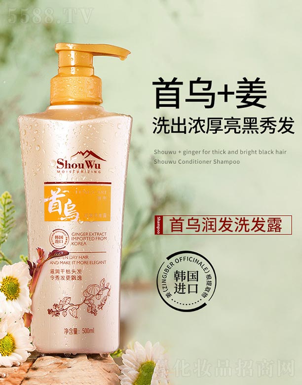 ��ɽ����ˮ��ϱ�D����Ʒ���޹�˾���מ���(r��n)�l(f��)ϴ�l(f��)¶