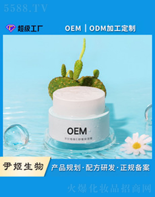 �V�����������＼�g(sh��)���޹�˾����ʾվSE�����澏��˪