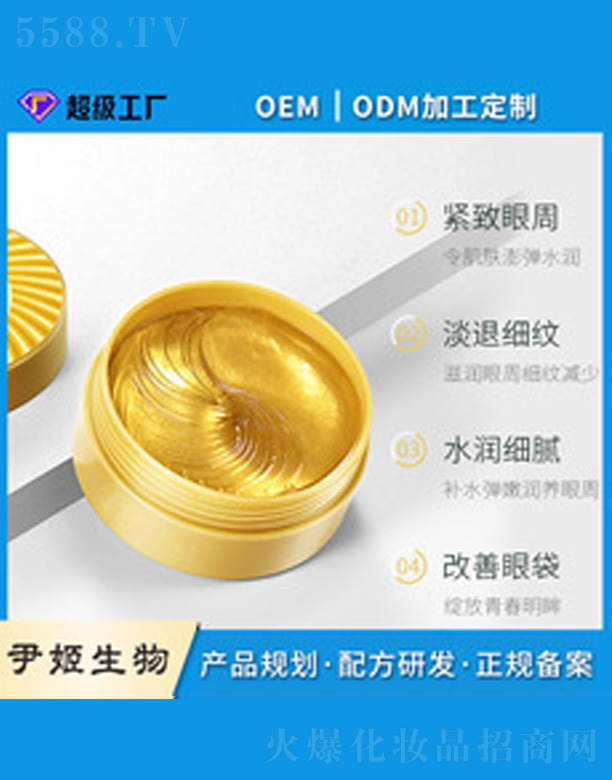 �V�����������＼�g(sh��)���޹�˾���zԭ�����a(b��)ˮ������Ĥ