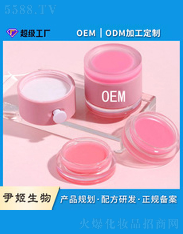 �V�����������＼�g(sh��)���޹�˾������ĥɰ��oem����