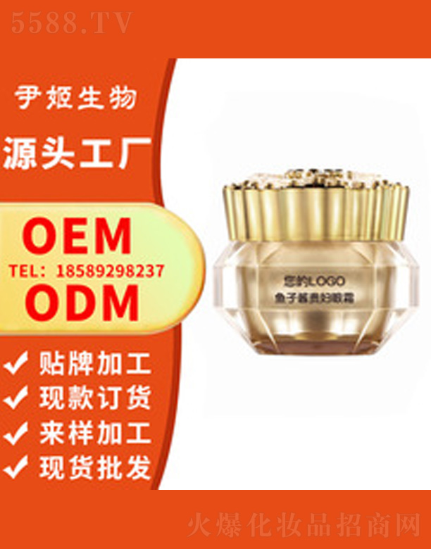 �V�����������＼�g(sh��)���޹�˾���~(y��)���u�F�D��˪oem