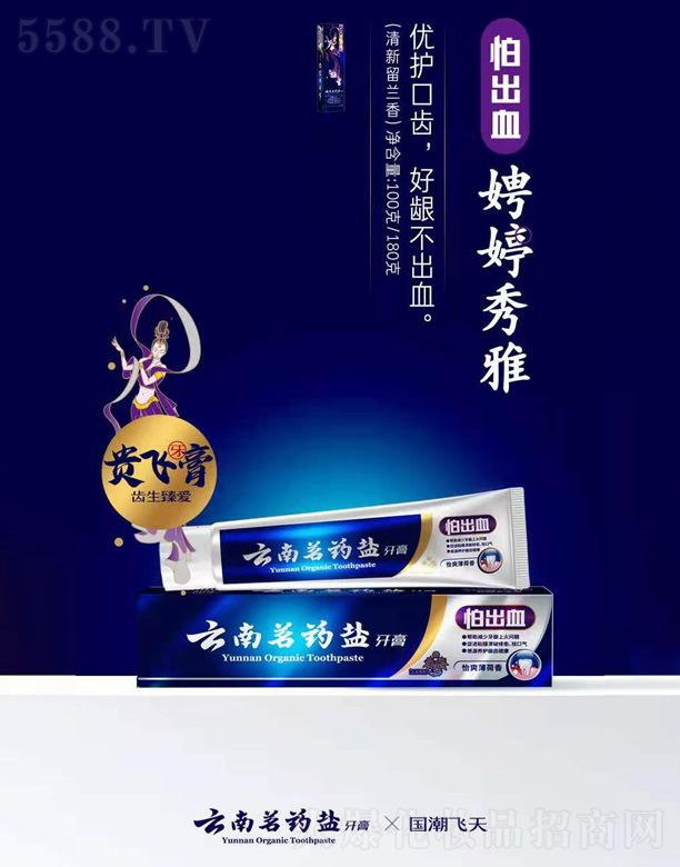 �V�������Z����Ƽ����޹�˾��������ˎ�}���ࣨ�������m�㣩