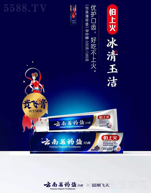 �V�������Z����Ƽ����޹�˾��������ˎ�}���ࣨ��ˬ�����㣩