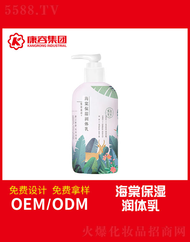 �V�|���݌��I(y��)���޹�˾�����ı����w��