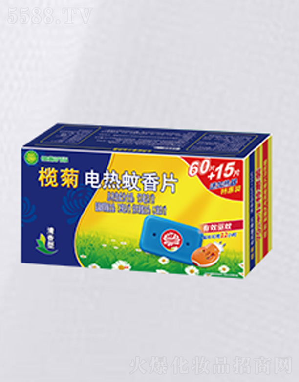 ��ɽ����ջ����I(y��)���޹�˾����Տͺ�����75+1늟�����Ƭ