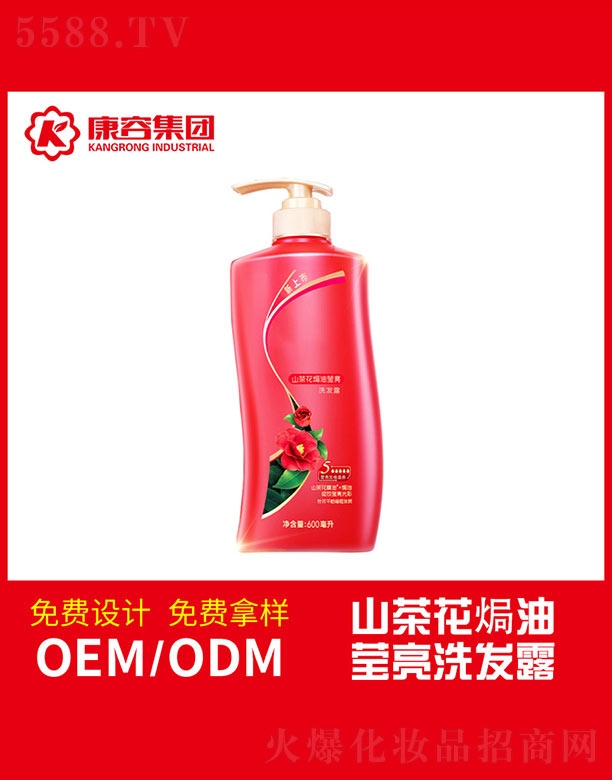 �V�|���݌��I(y��)���޹�˾��ɽ�軨�h�ͬ���ϴ�l(f��)¶