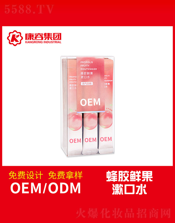 �V�|���݌��I(y��)���޹�˾�����z�r������ˮ