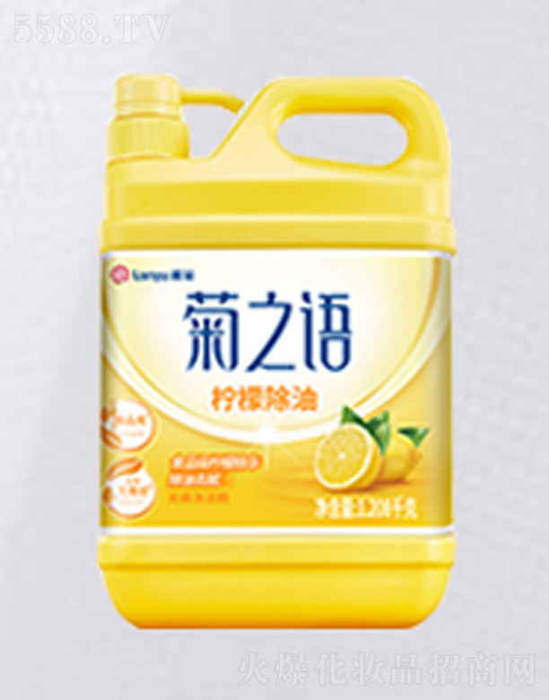 ��ɽ����ջ����I(y��)���޹�˾����֮�Z���ʳ���