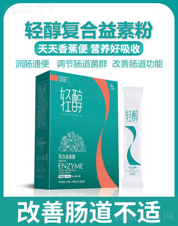 �п�ˎ�I(y��)���F(���)���޹�˾���p����(f��)�����ط� 10g��*10��/��