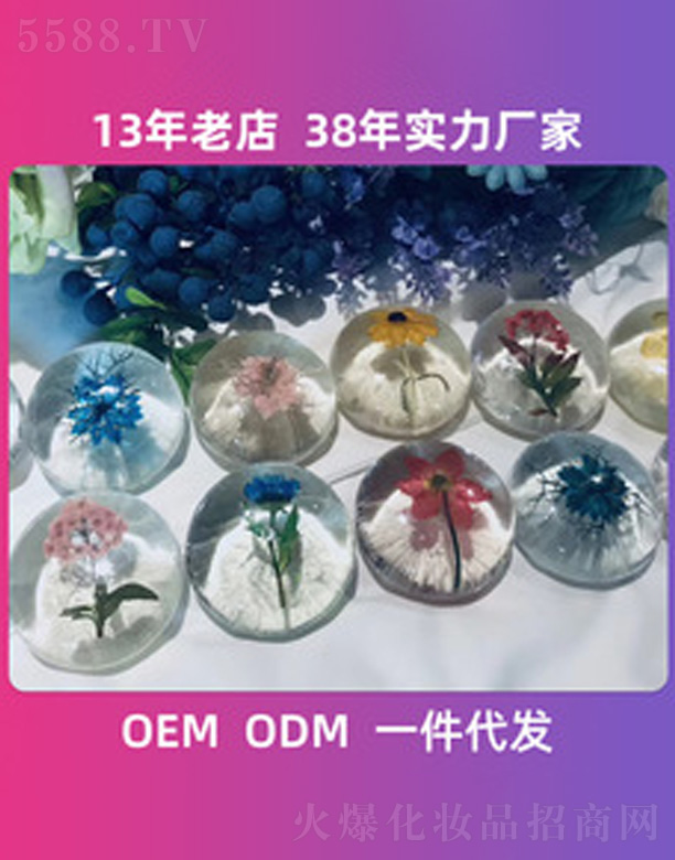 ��ɽ�а��_(d��)���û�����Ʒ���޹�˾��������������ϴĘж�y��ԡ��