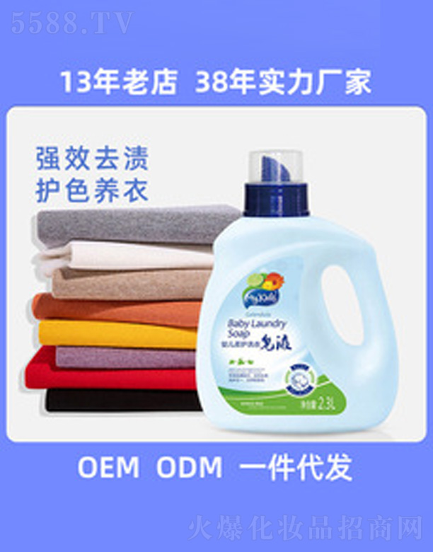 ��ɽ�а��_���û�����Ʒ���޹�˾���냺���oϴ����Һ