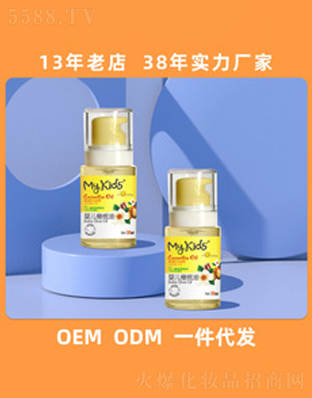 ��ɽ�а��_(d��)���û�����Ʒ���޹�˾���냺�ϙ��͌��������w��