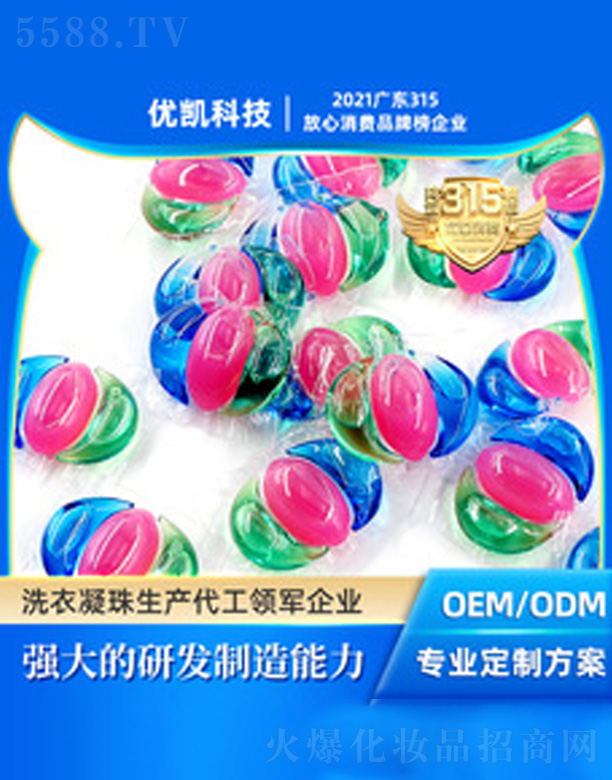 �V�|��(y��u)�P�Ƽ����޹�˾����ˮ��ϴ����