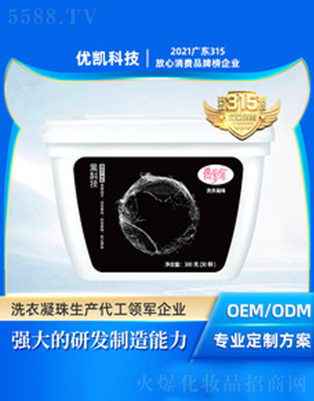 �V�|��(y��u)�P�Ƽ����޹�˾��ż��(��i)���o(h��)ɫ��sϴ��Һ300��