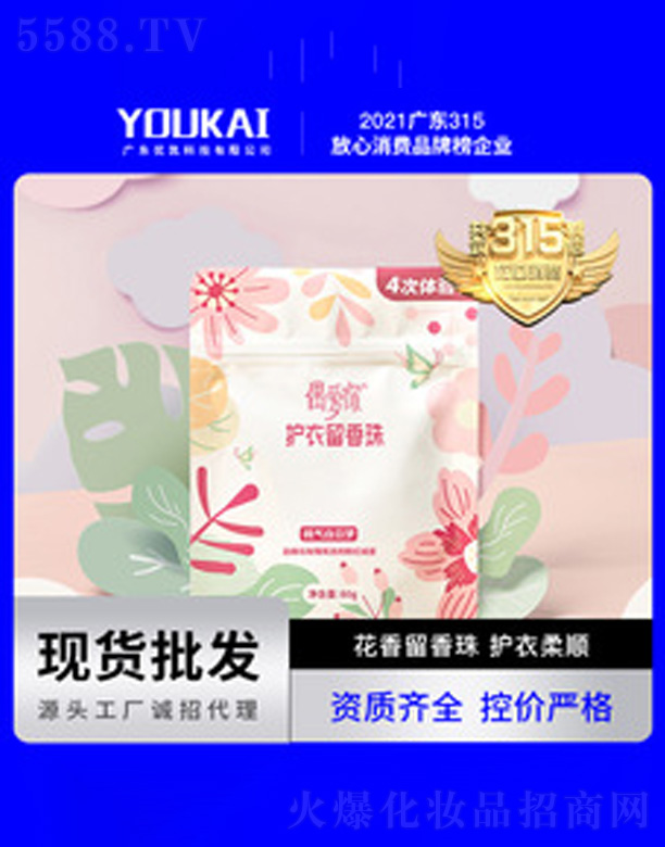 �V�|��(y��u)�P�Ƽ����޹�˾����(y��u)�P������������