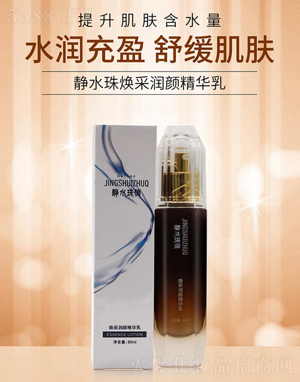 �V����ힻ��yƷ�������޹�˾���oˮ���βɝ�(r��n)��A��